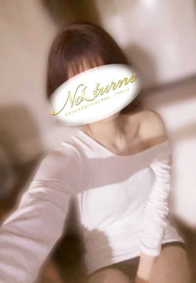 なつ